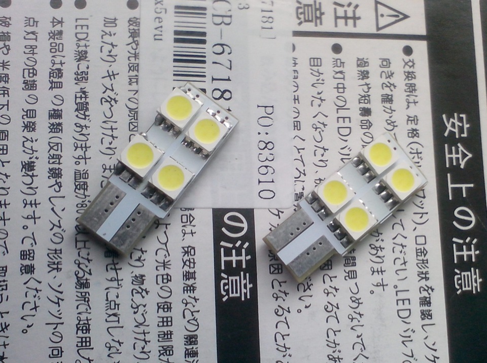 Фото в бортжурнале Volkswagen Passat B5. Запчасти на фото: B6718