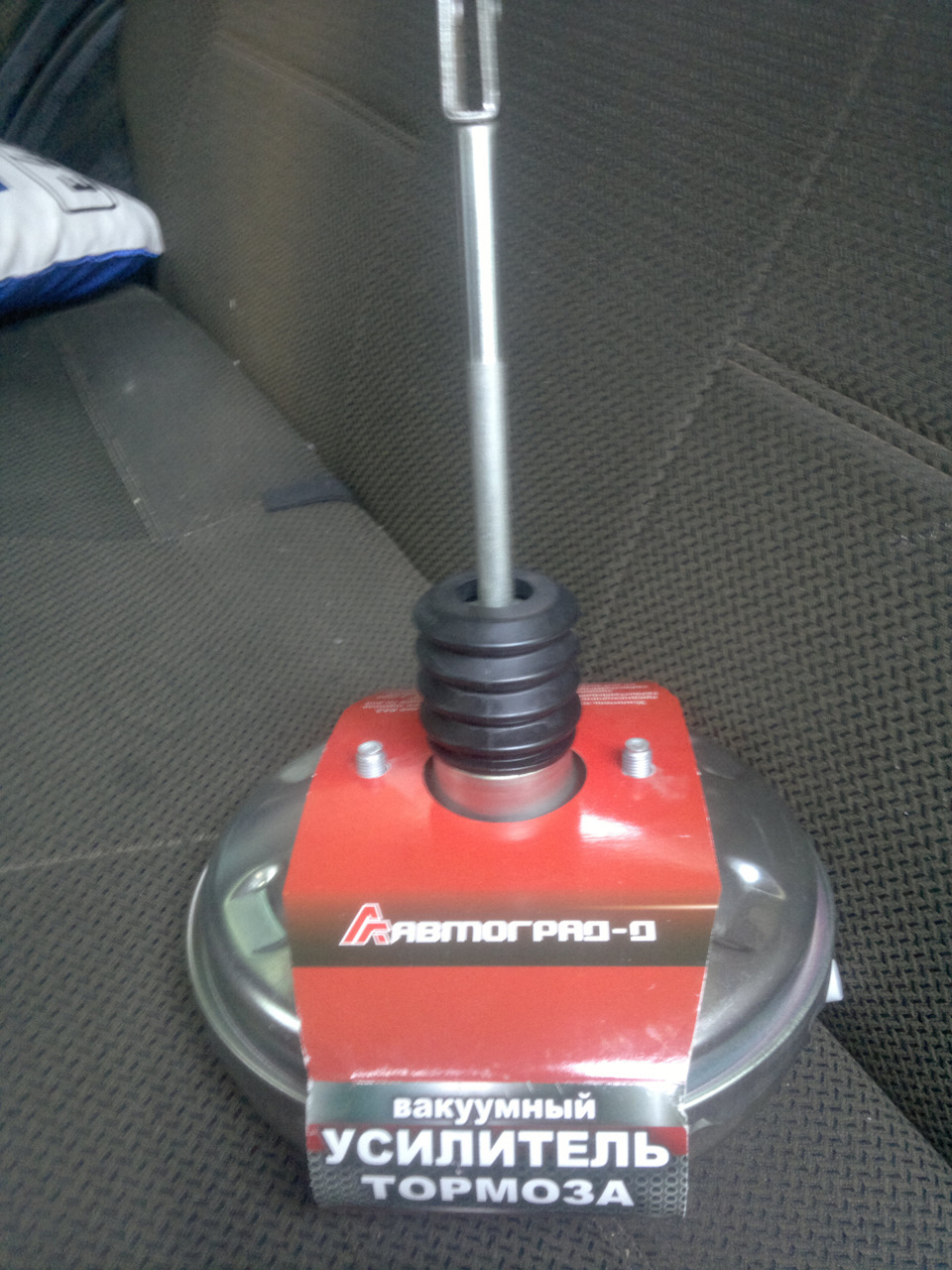 Замена ВУТ на ваз 2109 — Lada 21093i, 1,6 л, 2004 года | своими руками ...