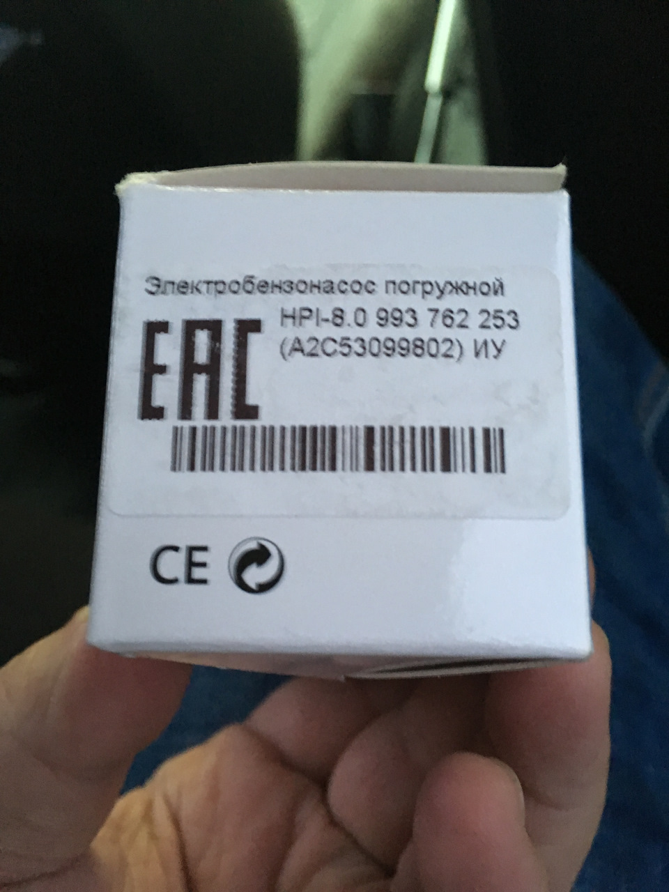 HPI80 Бензонасос электрический Siemens ВАЗ 21082-15, Калина, Приора ...