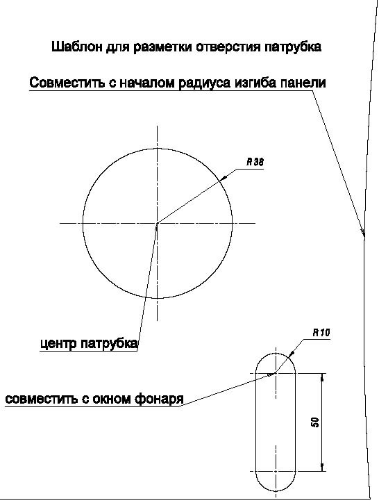 Схема установки шноркеля нива