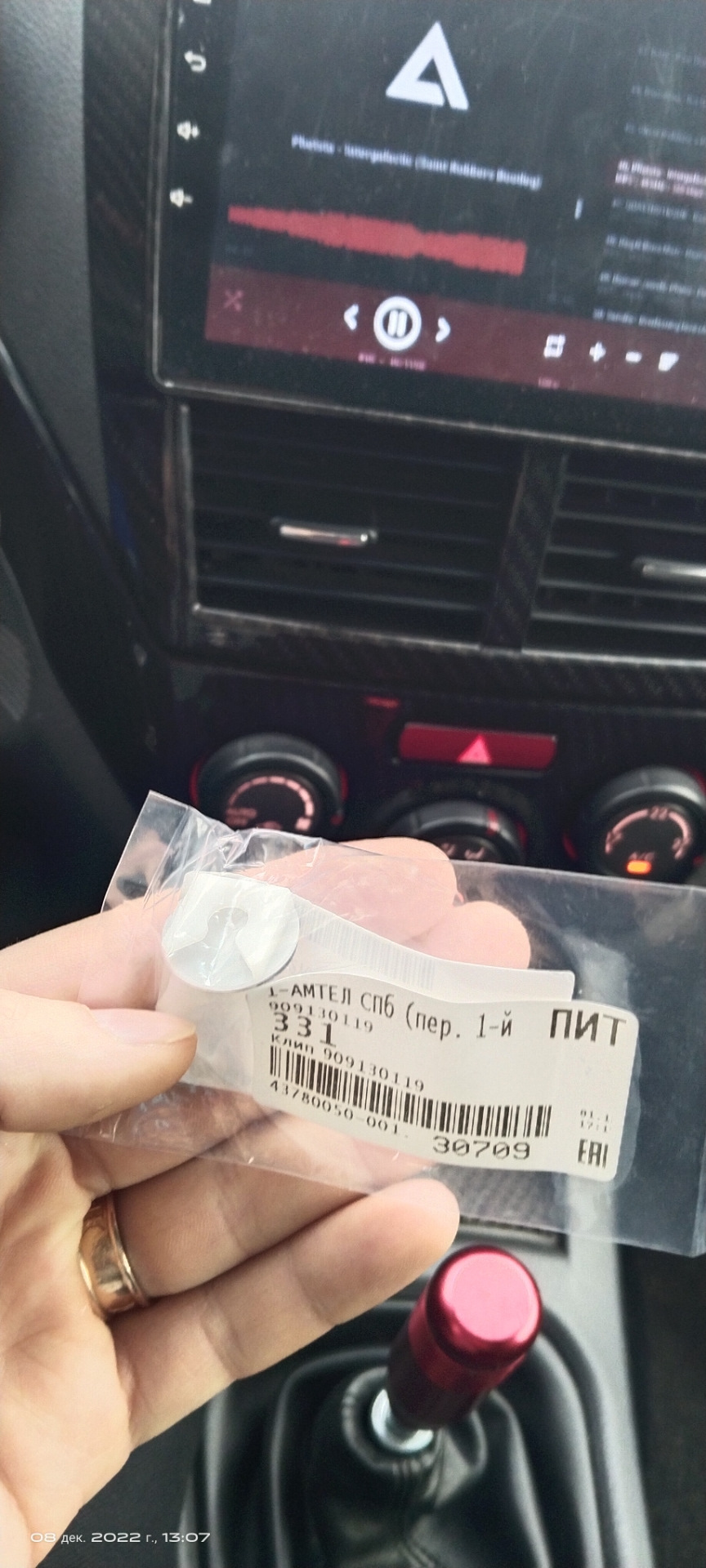 Много мелочей — финал 😬 — Subaru Impreza (GE/GH), 2 л, 2007 года ...