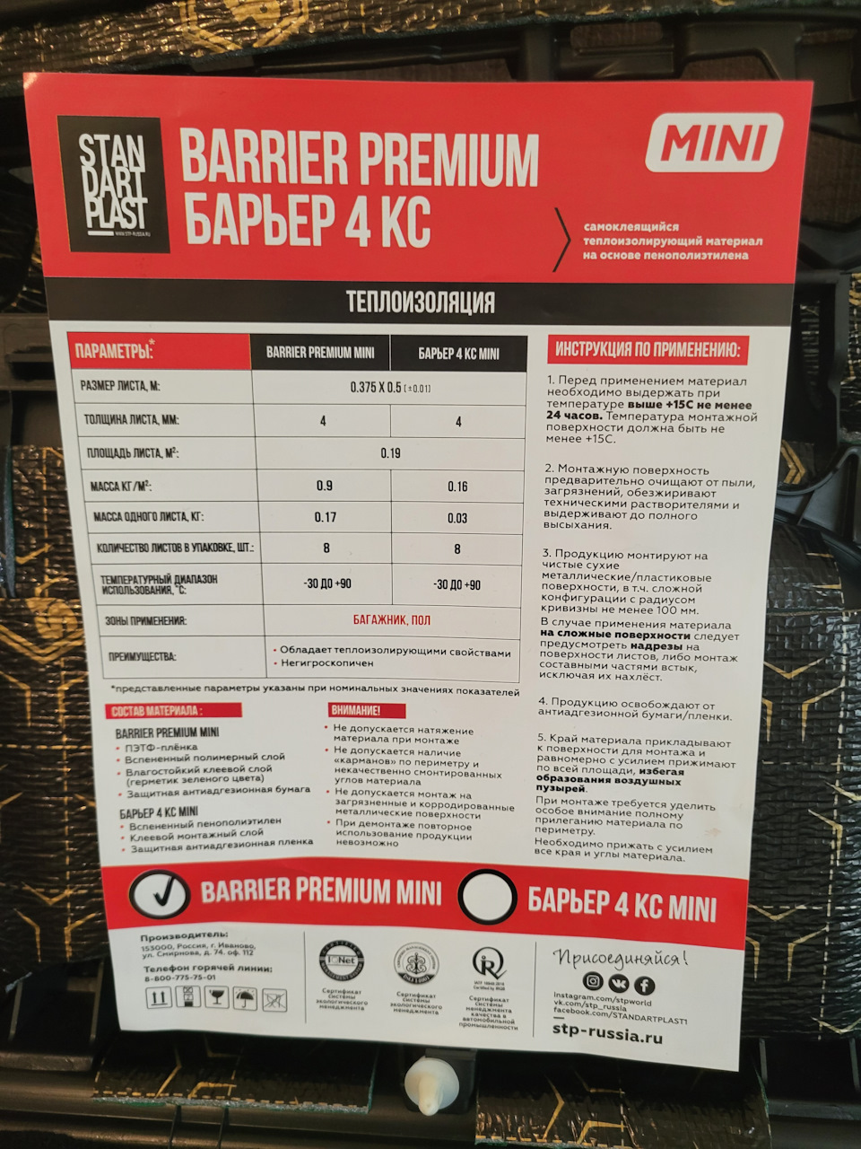 Фото в бортжурнале Nissan Note e-Power