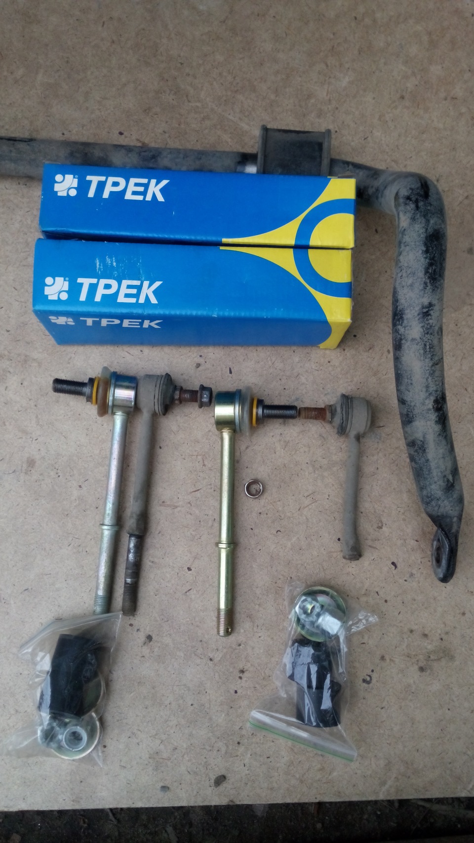 Link tracking. Трек линк контейнер. Com. Трек линк. Трек линк.