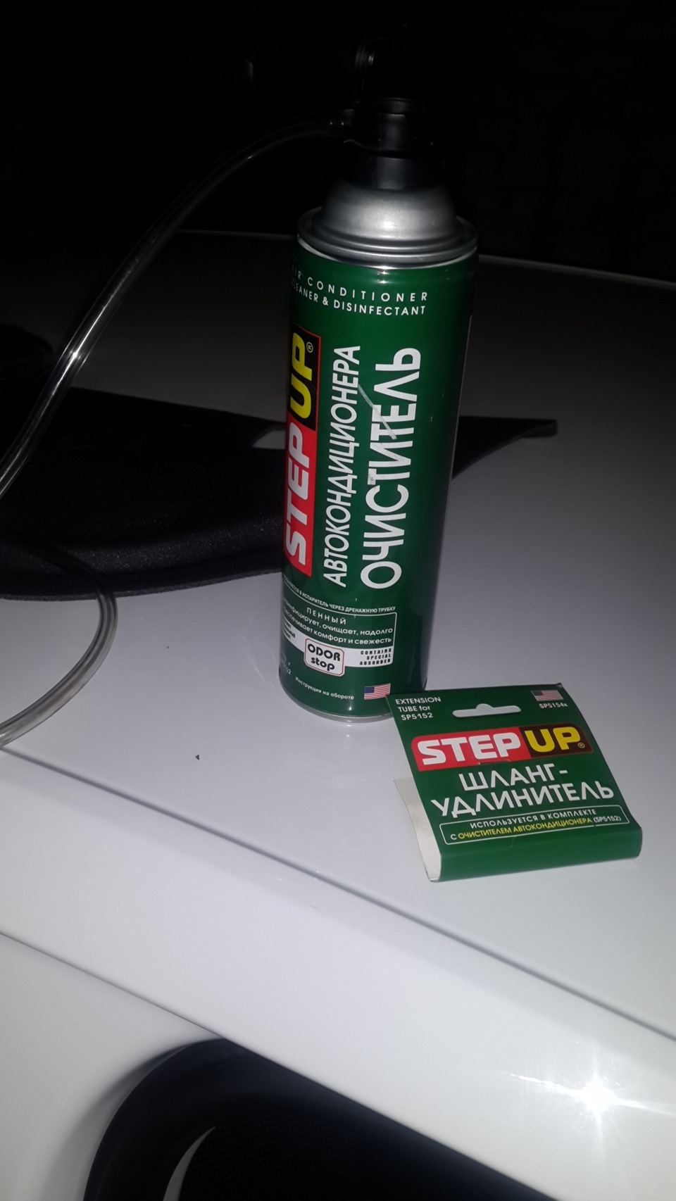 Химия — Skoda Octavia A7 Mk3