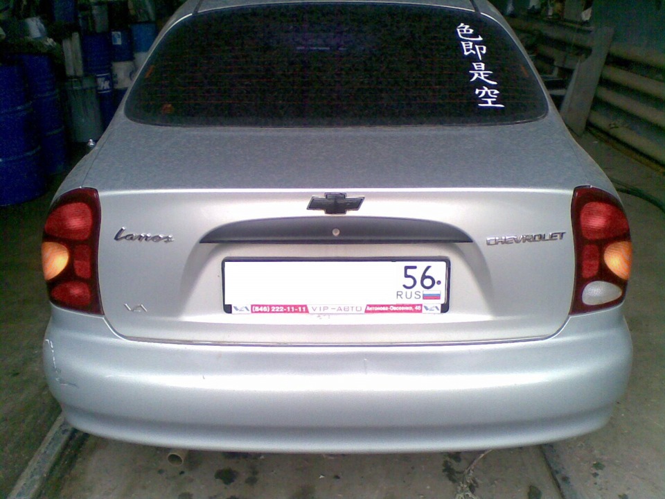 Заклеил задние фары пленкой — Chevrolet Lanos, 1,5 л, 2006 года ...