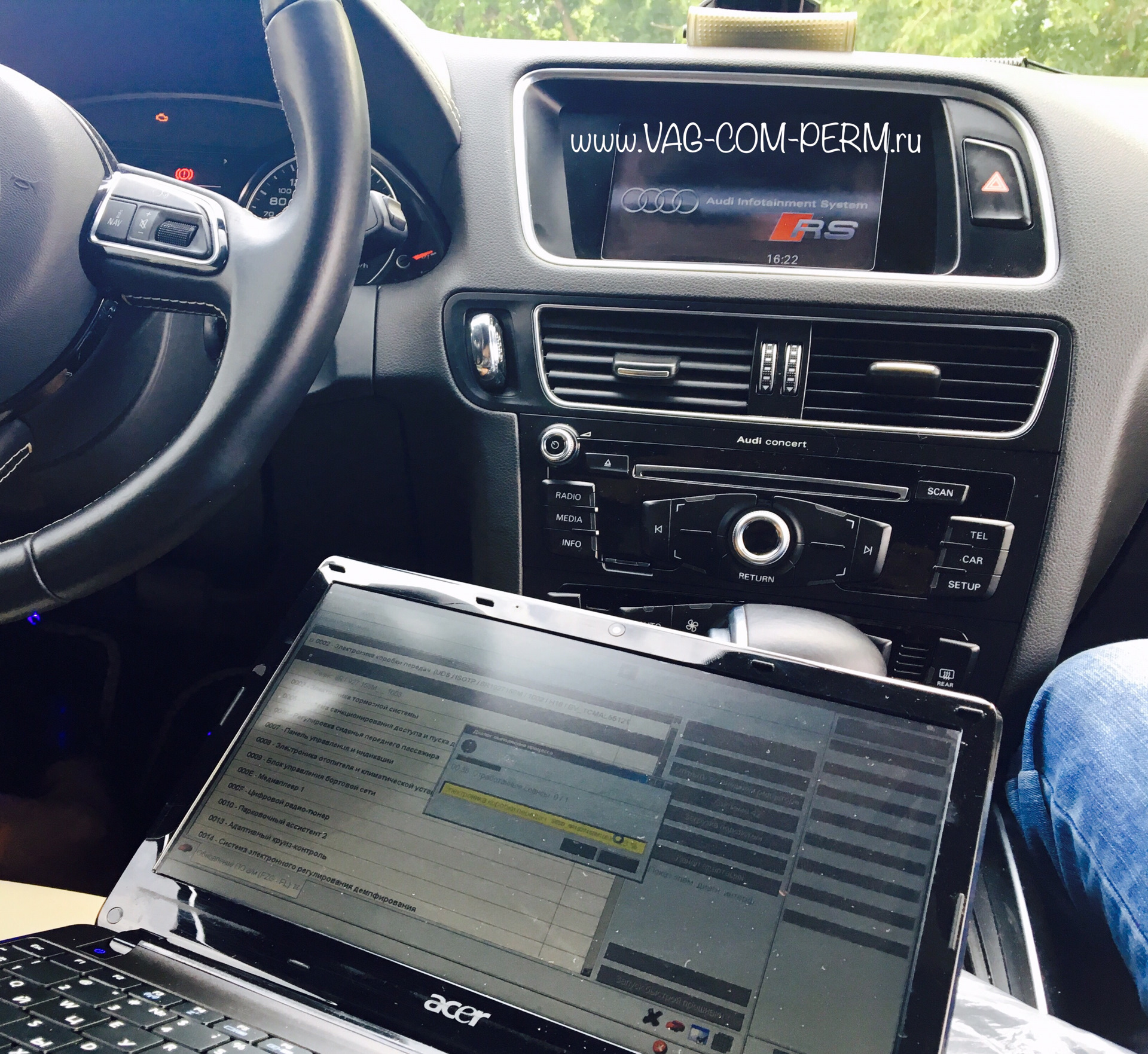 Прошить ауди. Доработки Audi q5