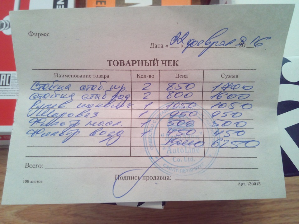 Пробег 128 000 — Mazda 3 (1G) BK, 2 л, 2008 года | визит на сервис | DRIVE2