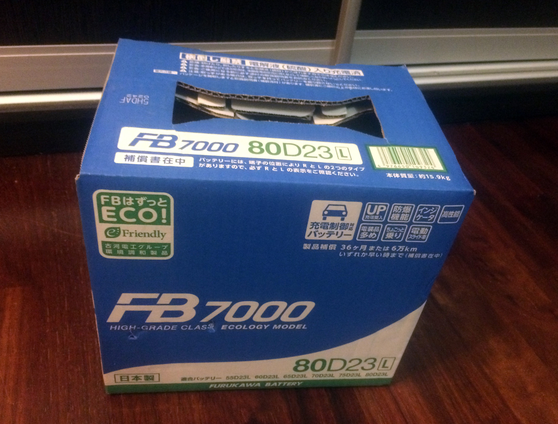 Fb 55d23l. Furukawa 80d23l. Аккумулятор fb7000 80d23l. Furukawa fb7000. Fb 80d23l.