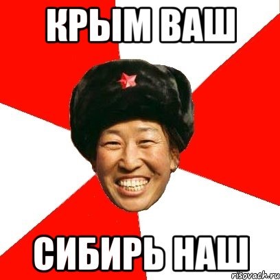 Смешная китайская музыка мем Пора Китай, пора! - DRIVE2
