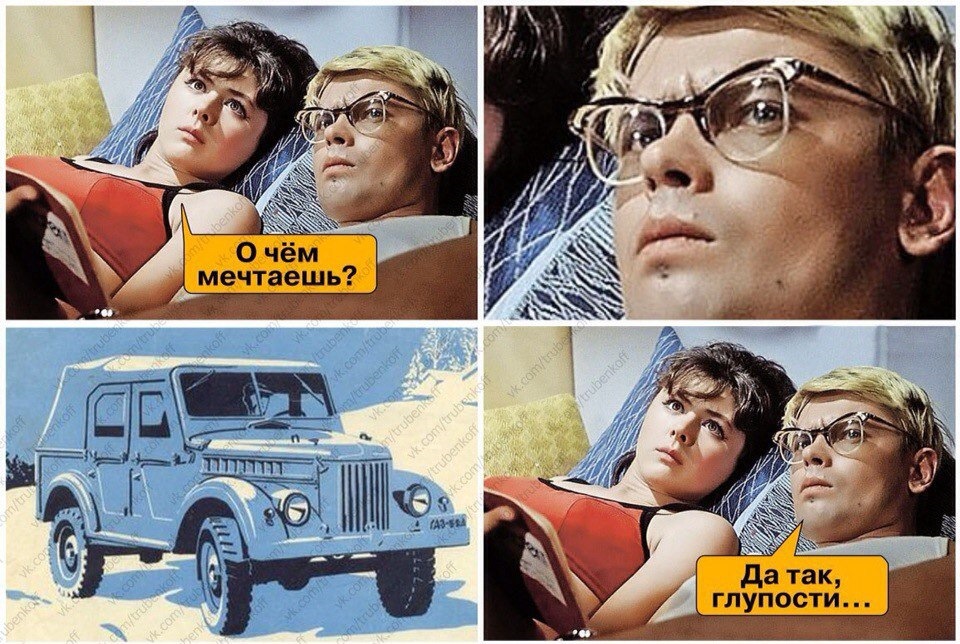Картинки приколы для автомобилистов