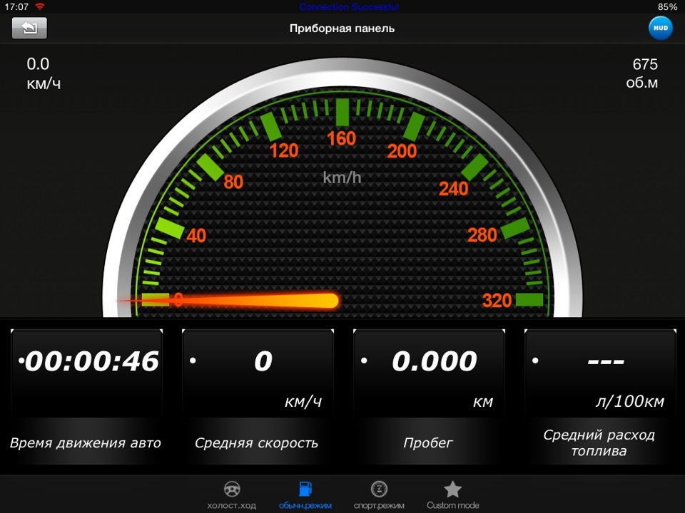 Проверка пробега. Виджет obd2 для андроид. Программа для obd2 для андроид. Программа OBD 2 Wi Fi. Приложение для ОБД 2.