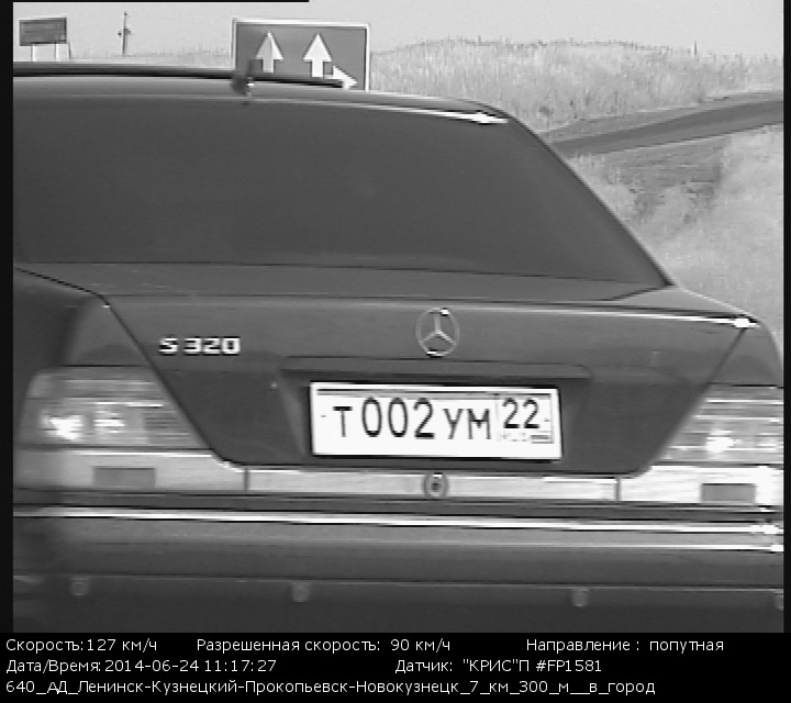 Бреющий полет — Mercedes-Benz S-Class (W140), 3,2 л, 1998 года ...