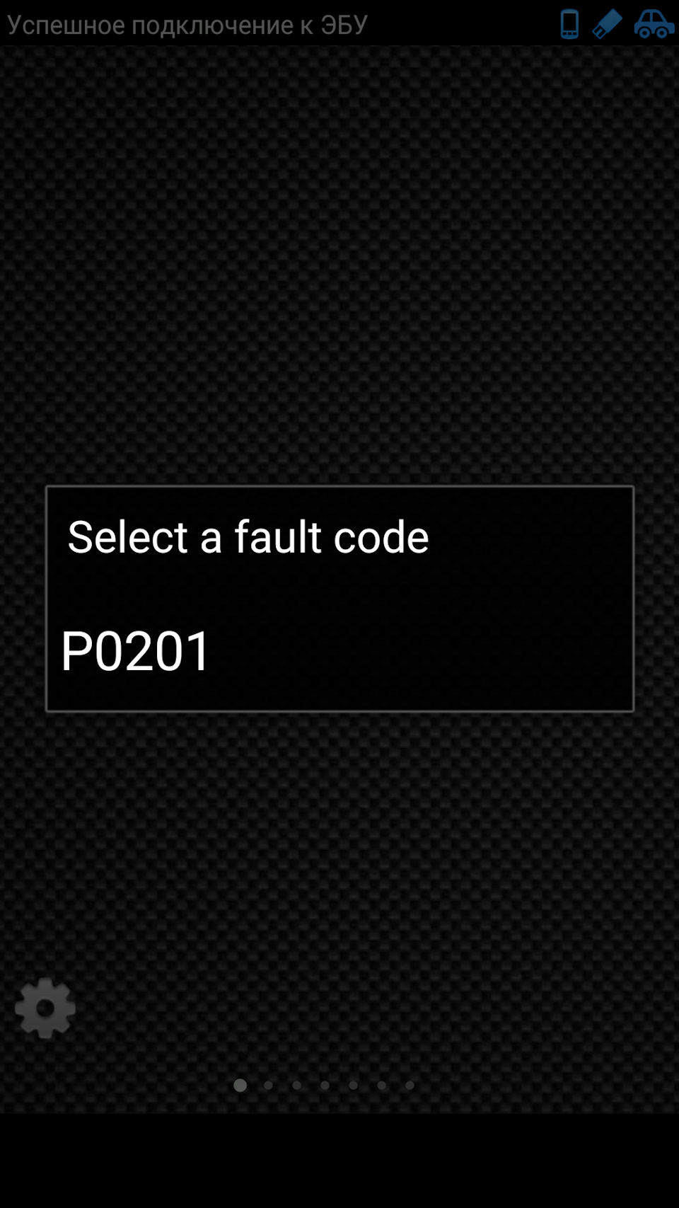 Загорелся чек — Geely MK, 1,5 л., 2012 года | поломка | DRIVE2