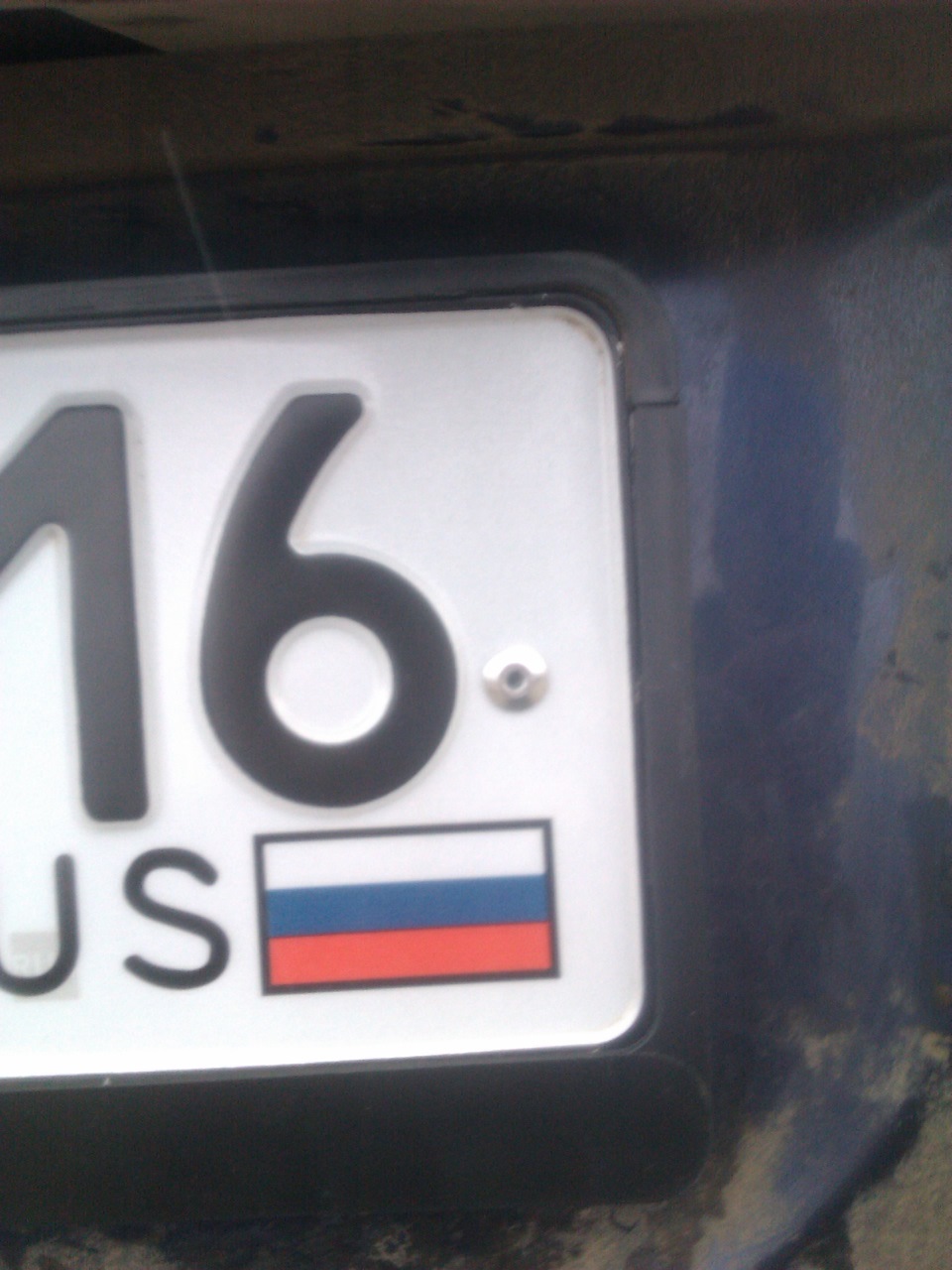 крепеж номерного знака — Mitsubishi Colt Plus, 1,5 л, 2007 года ...