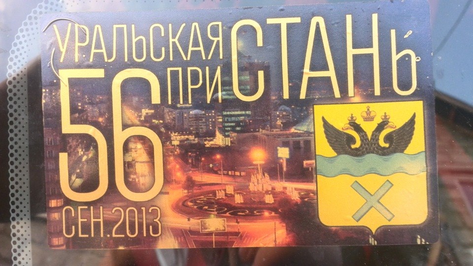 Оренбург — встреча с клубом Калиноводов — Lada Калина универсал, 1,6 л ...