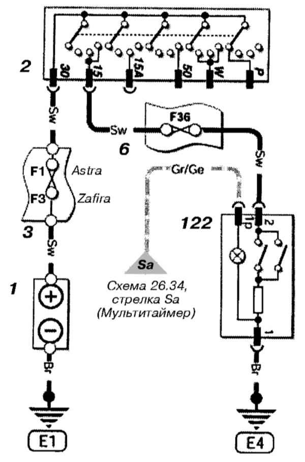 Зафира б схема электропроводки
