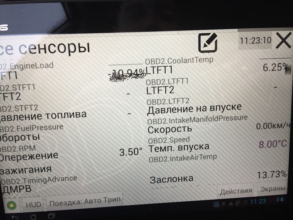 Провалы на холодную — KIA Ceed (1G), 1,6 л., 2010 года | поломка | DRIVE2