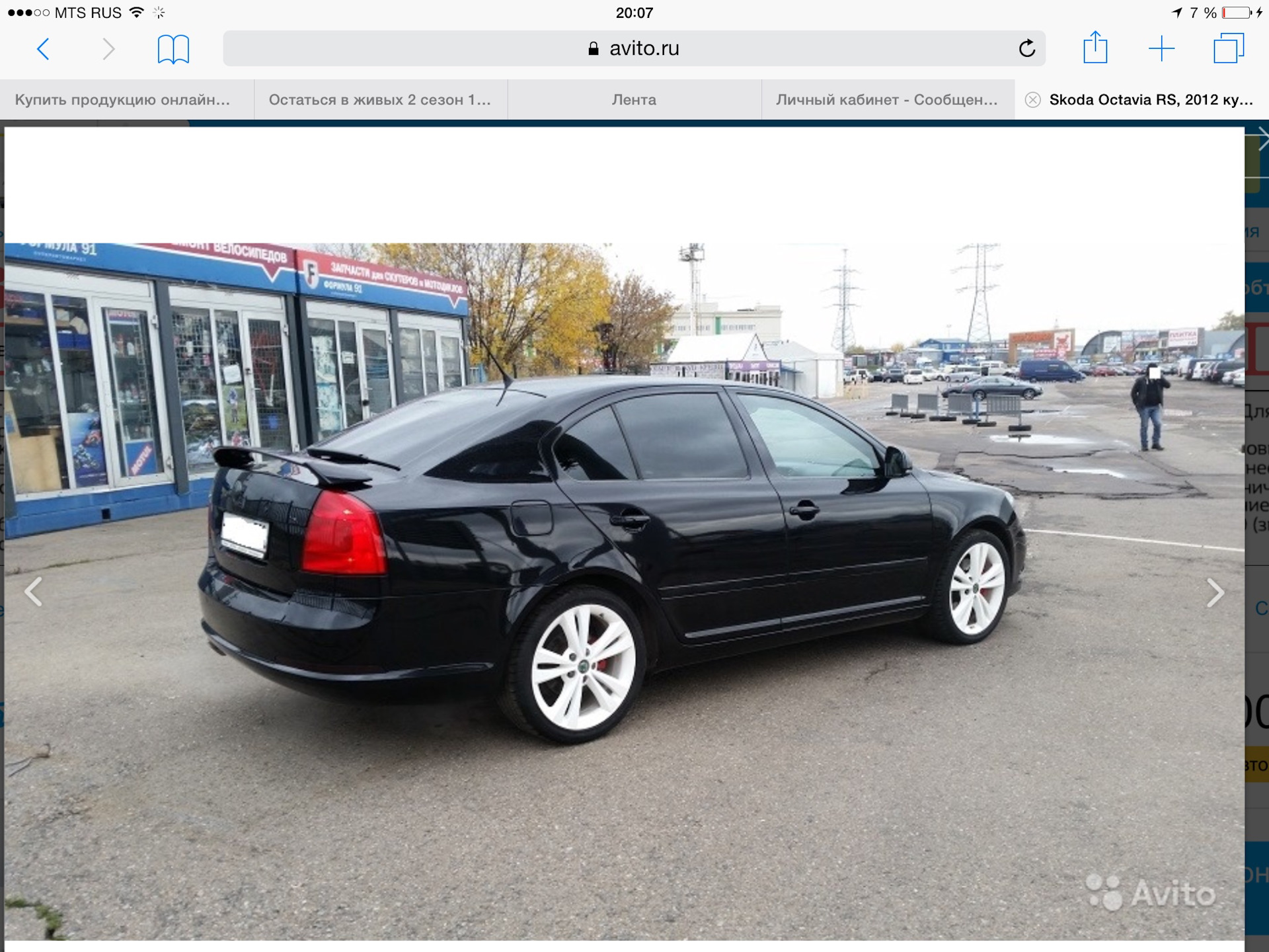 Avito 2012. Skoda Octavia клуб Волгоград. Скупра 2012 авито. Москва 2012 авито. Как выглядел авито в 2007.