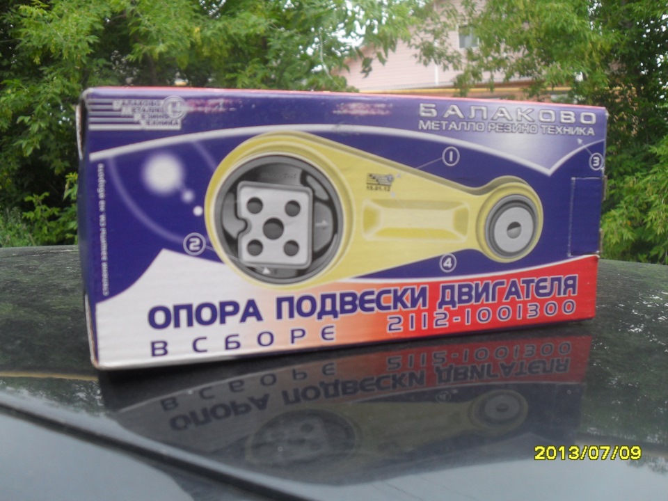 СЛОМАННАЯ ГИТАРА — Lada 21124, 1,6 л, 2006 года | своими руками | DRIVE2