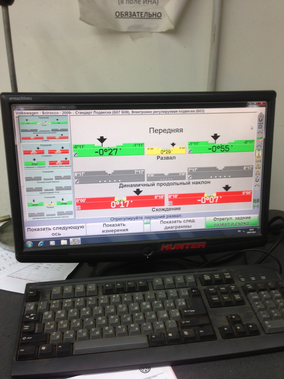 Передняя — Volkswagen Scirocco (3G)