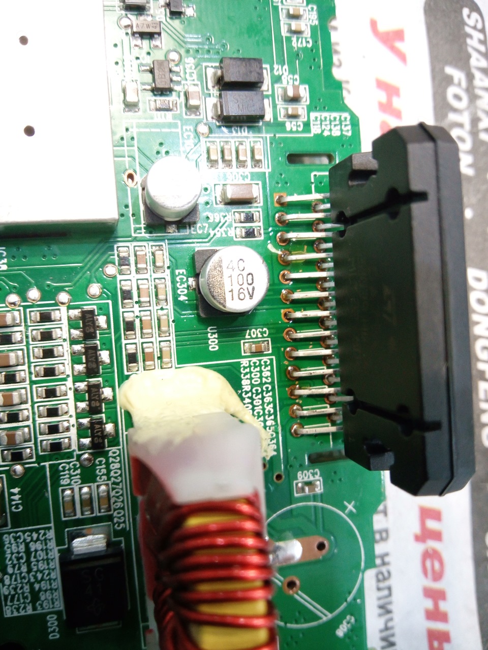 c24b28as 960 Как выпаять микросхему тда 7388