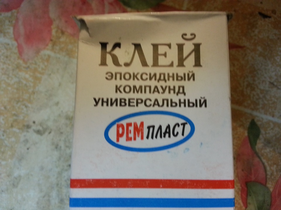 Чиним крепления переднего бампера — Mazda 3 (1G) BK, 1,6 л, 2007 года ...