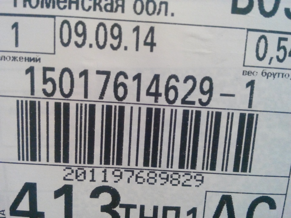 Фото в бортжурнале Alfa Romeo 159. Запчасти на фото: 1090914