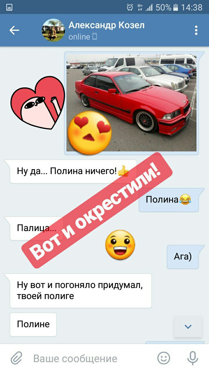 Почему 