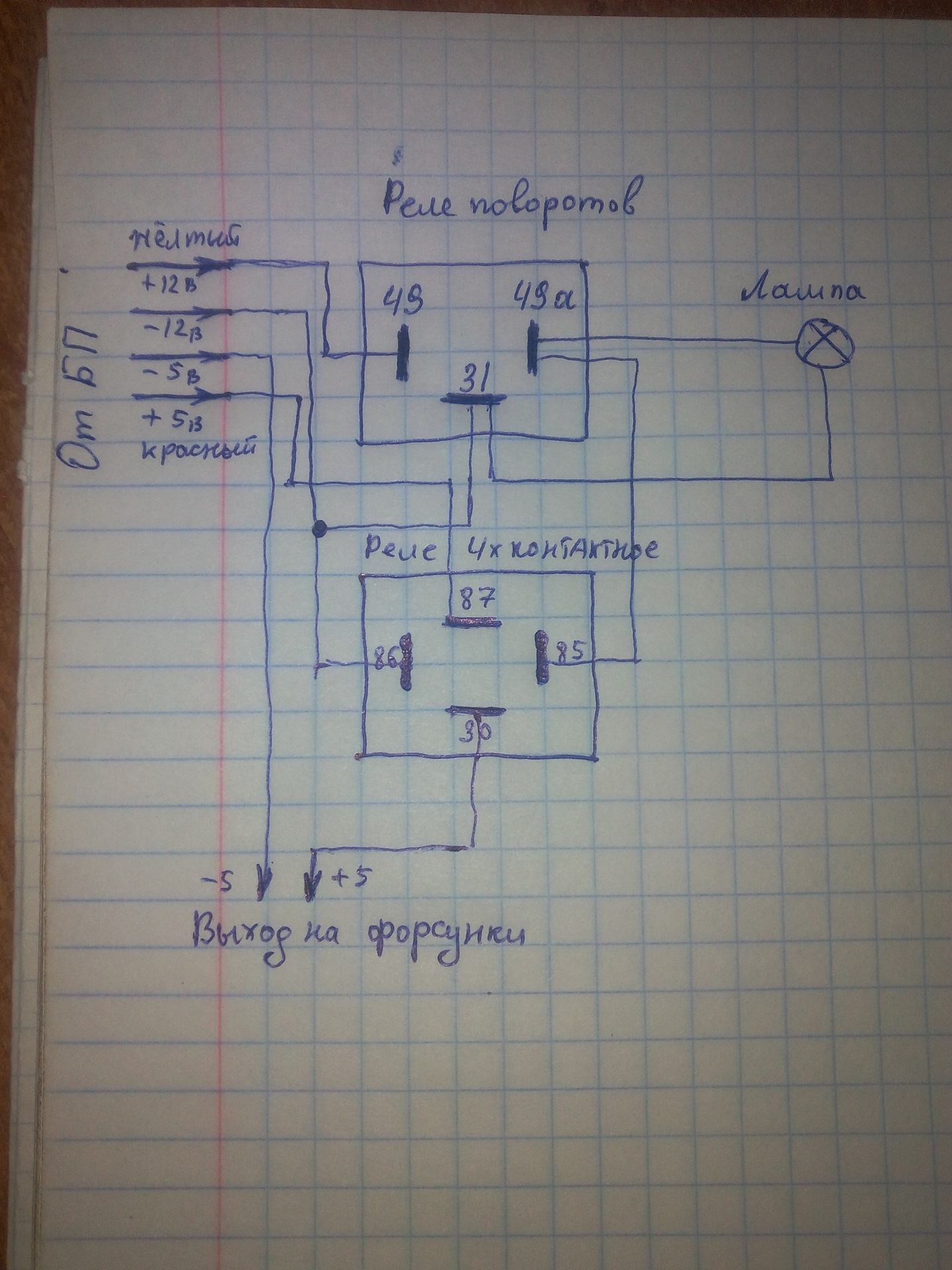 схема подключения форсунок ваз 2114