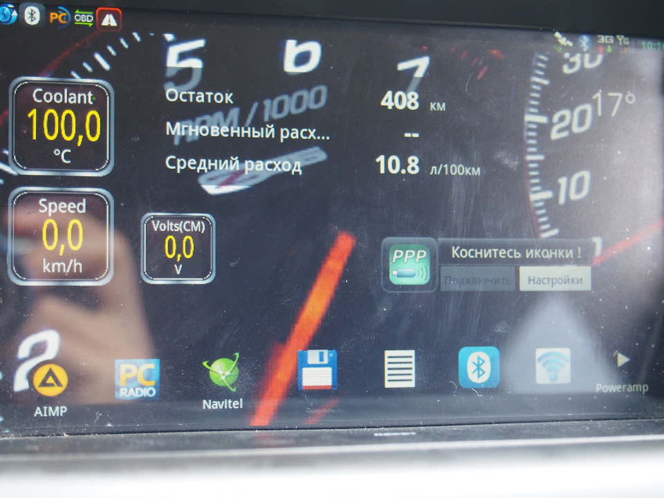 PPP widget — Chevrolet Cruze Hatchback