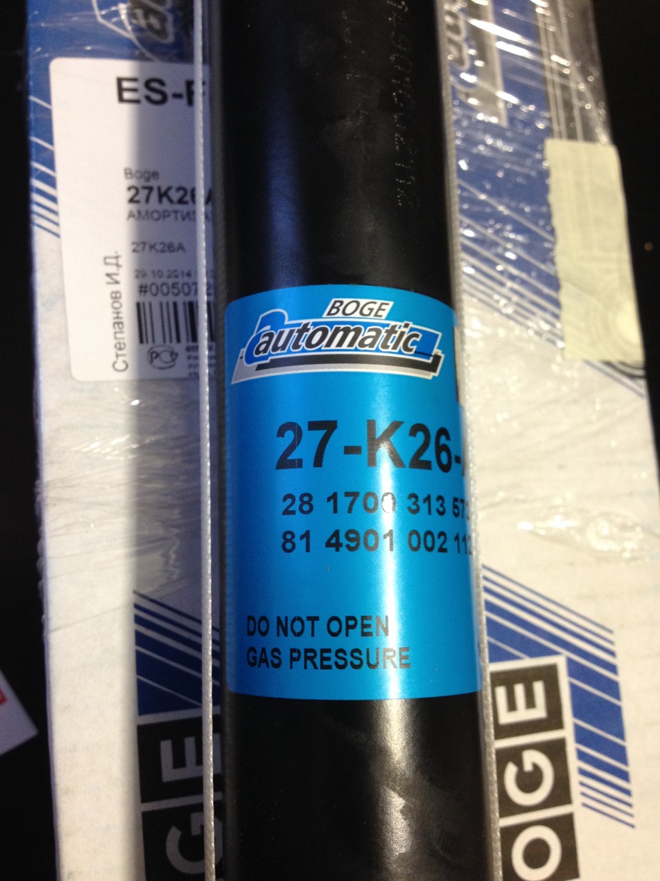 ава тв. K 26. Tv. б-26 инвейдер. K26.