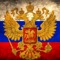 Улучшение динамики авто гранта