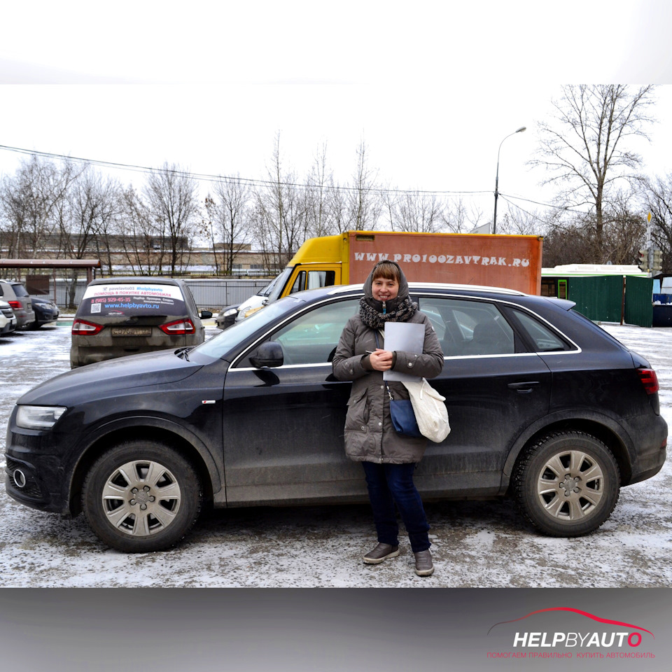 AUDI Q3 — Help Buy Auto на DRIVE2