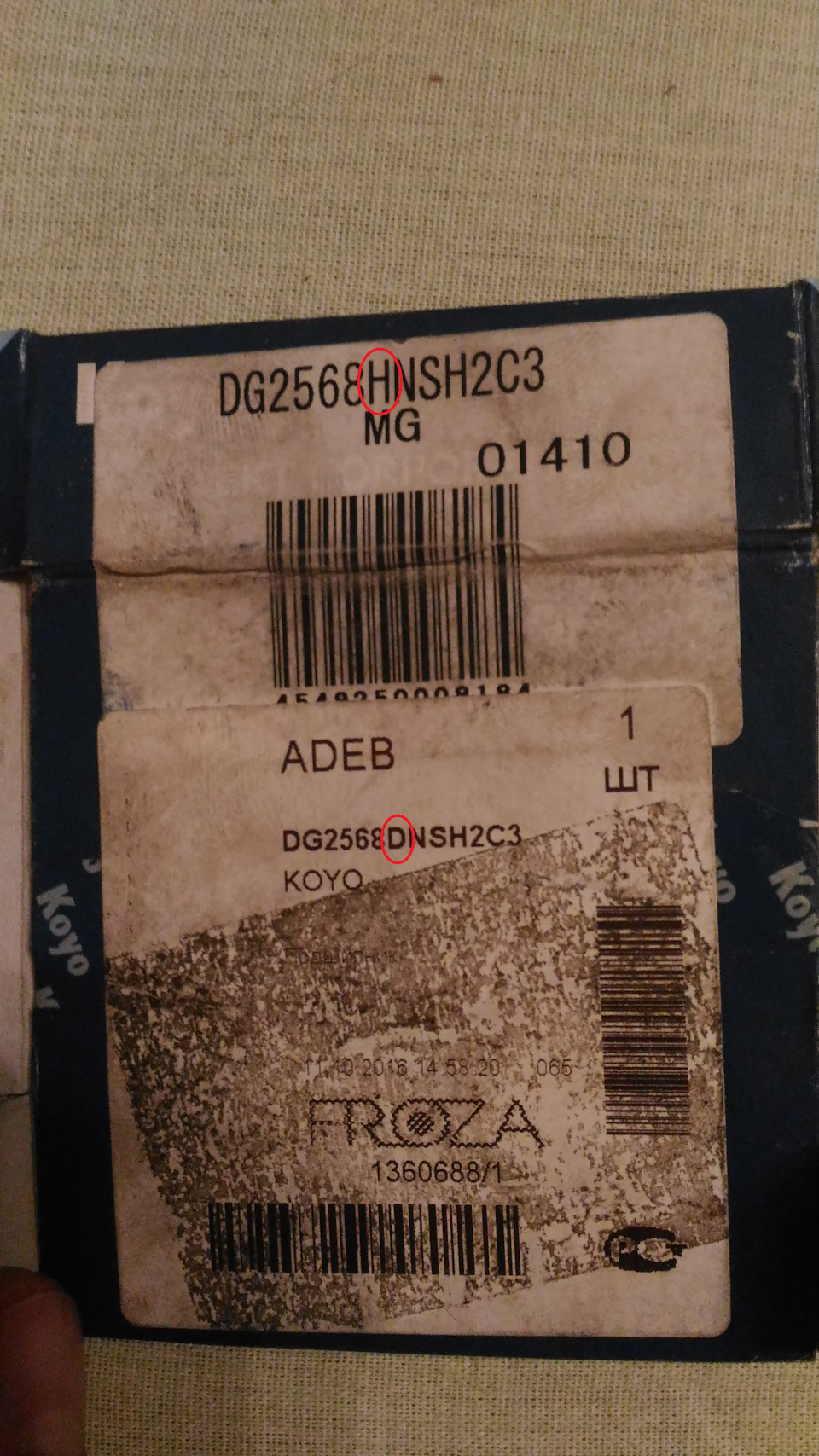 DG2568HNSH2C3 Подшипник первичного вала задний МКПП AURIS/CARINA ...
