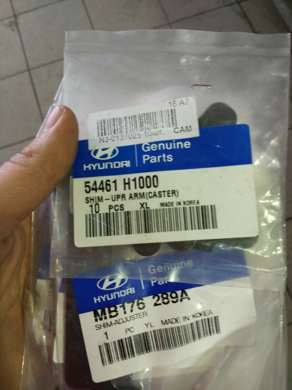 54461H1000 Упорная пластина рычага подвески KIA HYUNDAI | Запчасти на ...