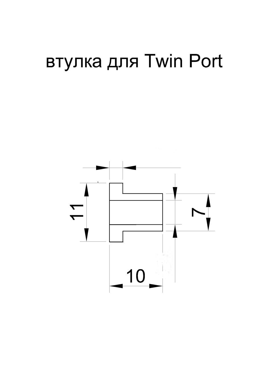 Твин порт. Втулки для ремонта Twin Port. Втулки Twinport Opel. Втулка TVIN Port Размеры на Opel.