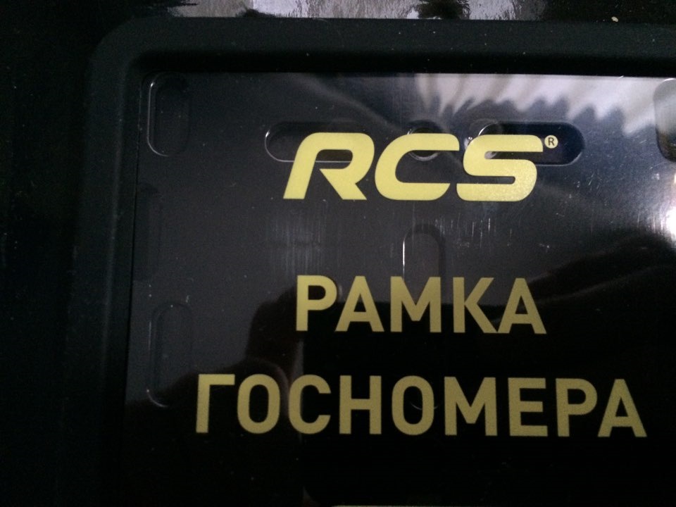 Рамка гос номера RCS — Skoda Octavia A5 Mk2, 1,4 л, 2012 года ...