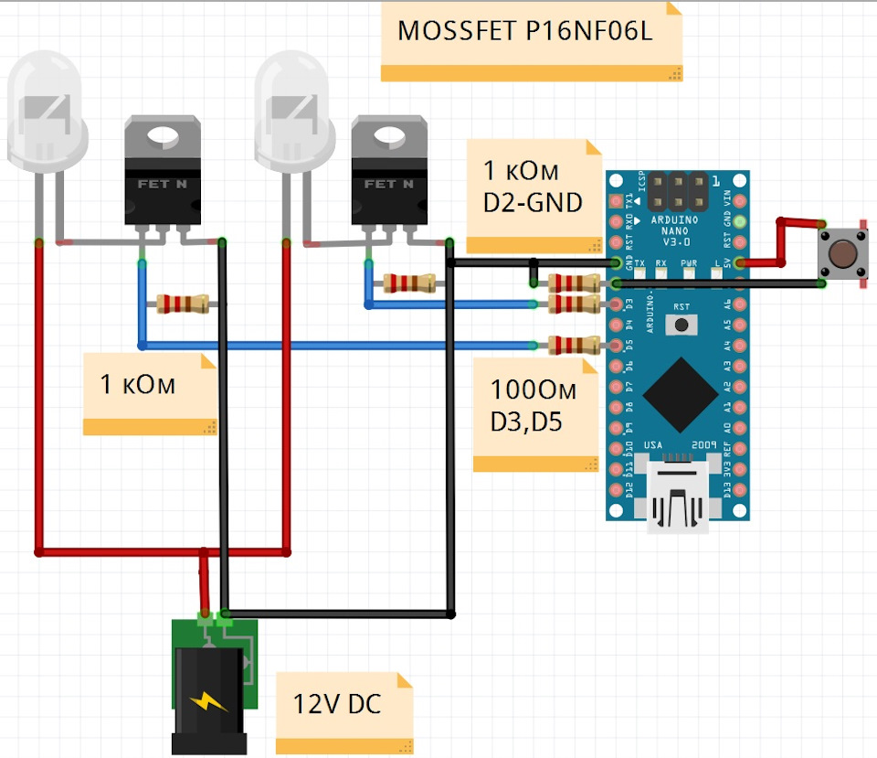 Контроллер Led на ? режимов. — Сообщество «Arduino для автомобиля» на DRIVE2