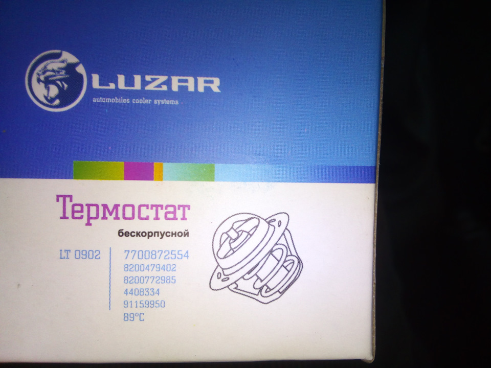 LT0902 Термостат для автомобилей Лада Largus (12-)/Renault Logan (04 ...