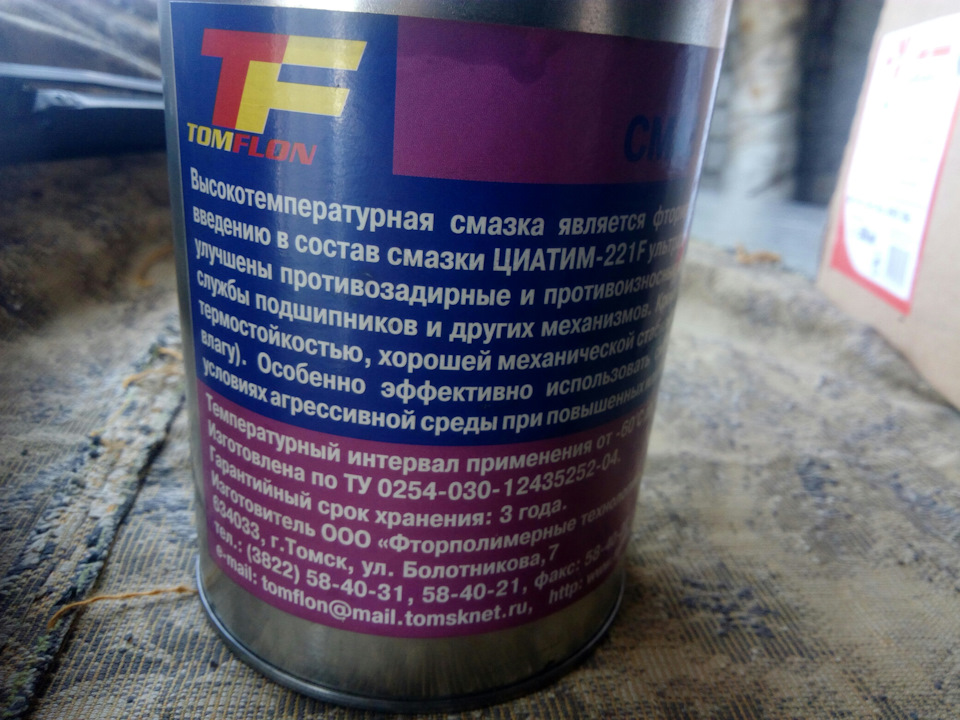 Шкворня с прокачкой. — DRIVE2