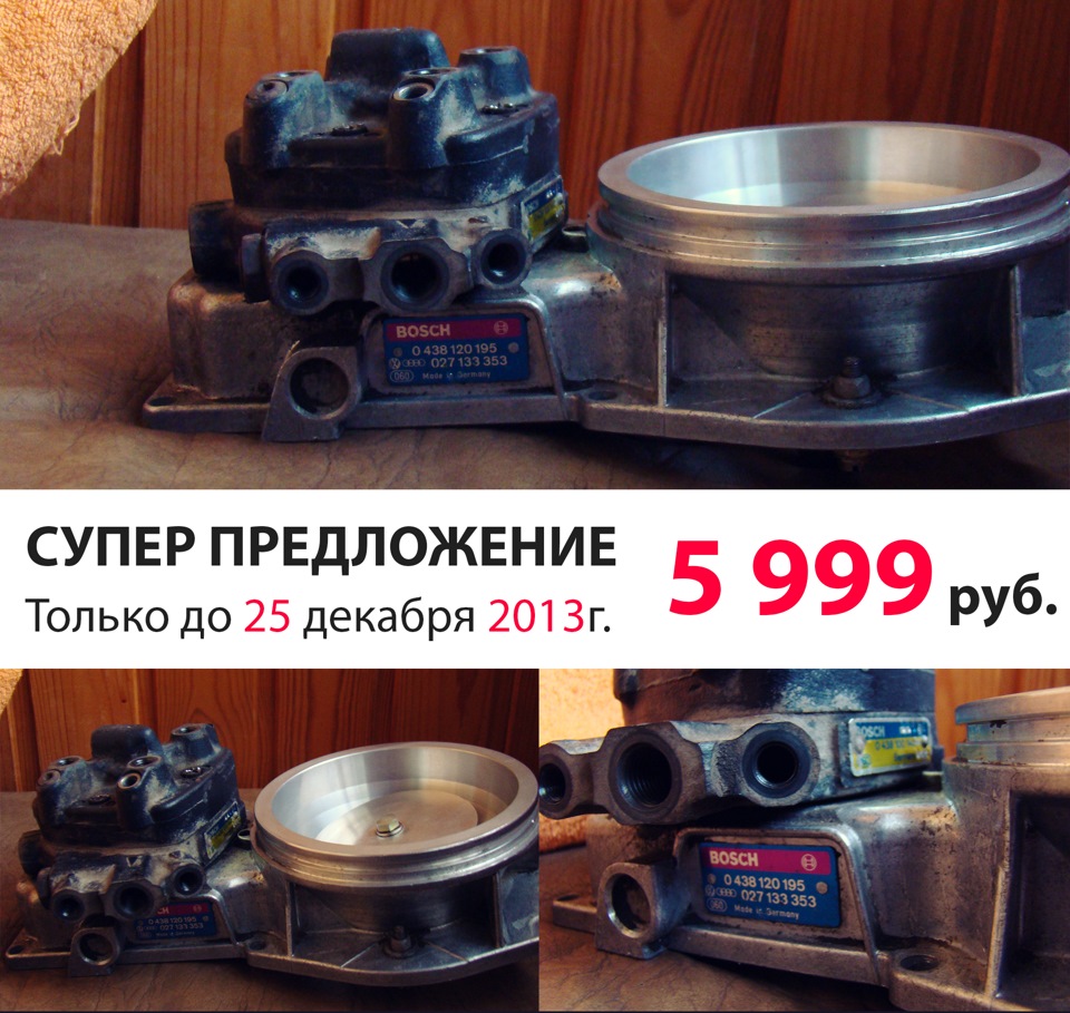 Продам дозатор на B3/Golf/Corrado/Jetta — Volkswagen Passat B3, 1,8 л ...