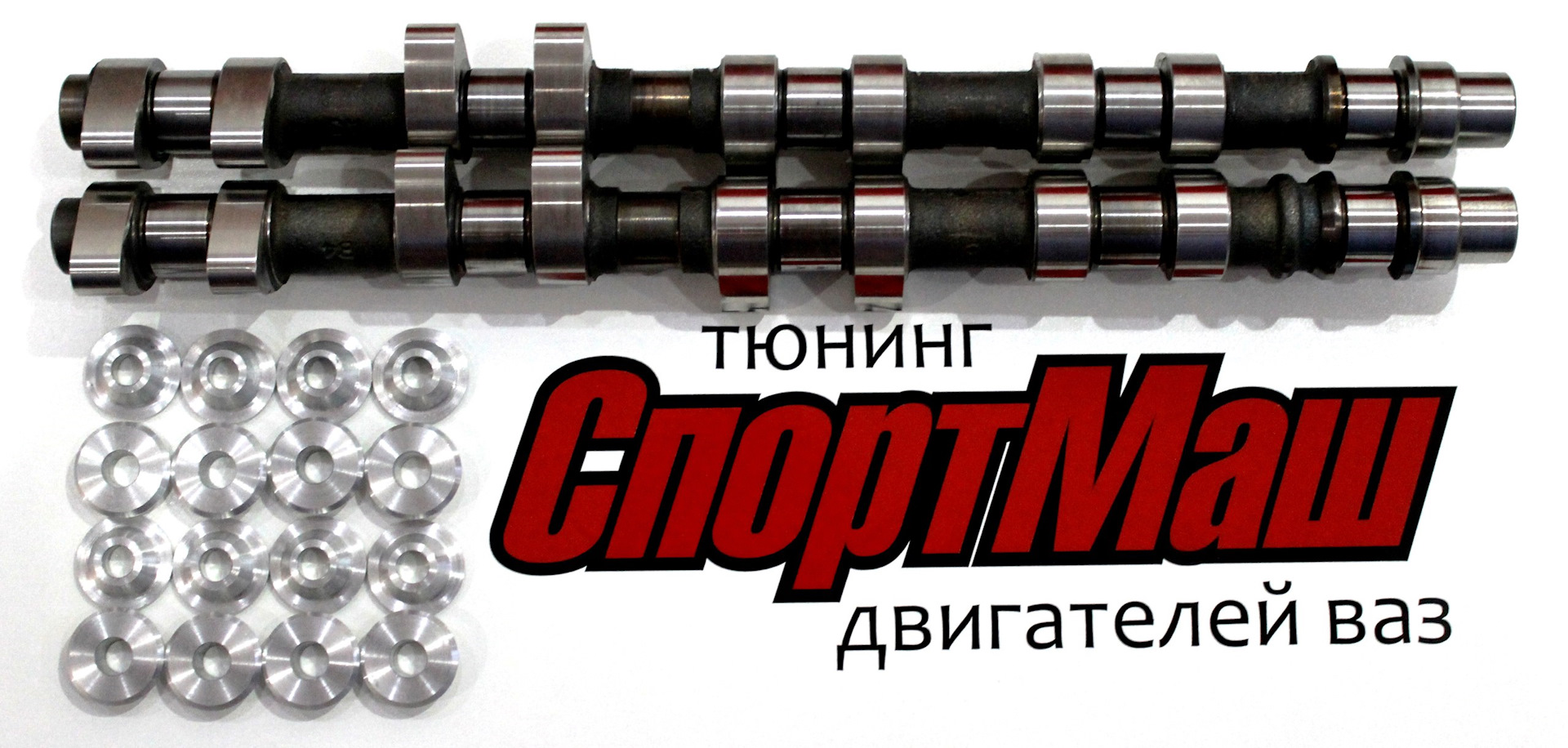 Спортмаш 8.6 275. TFSI гидрики. Вал внизу двигателя. Медвей гидрики Air с рисунком. Гидрики СПБ.