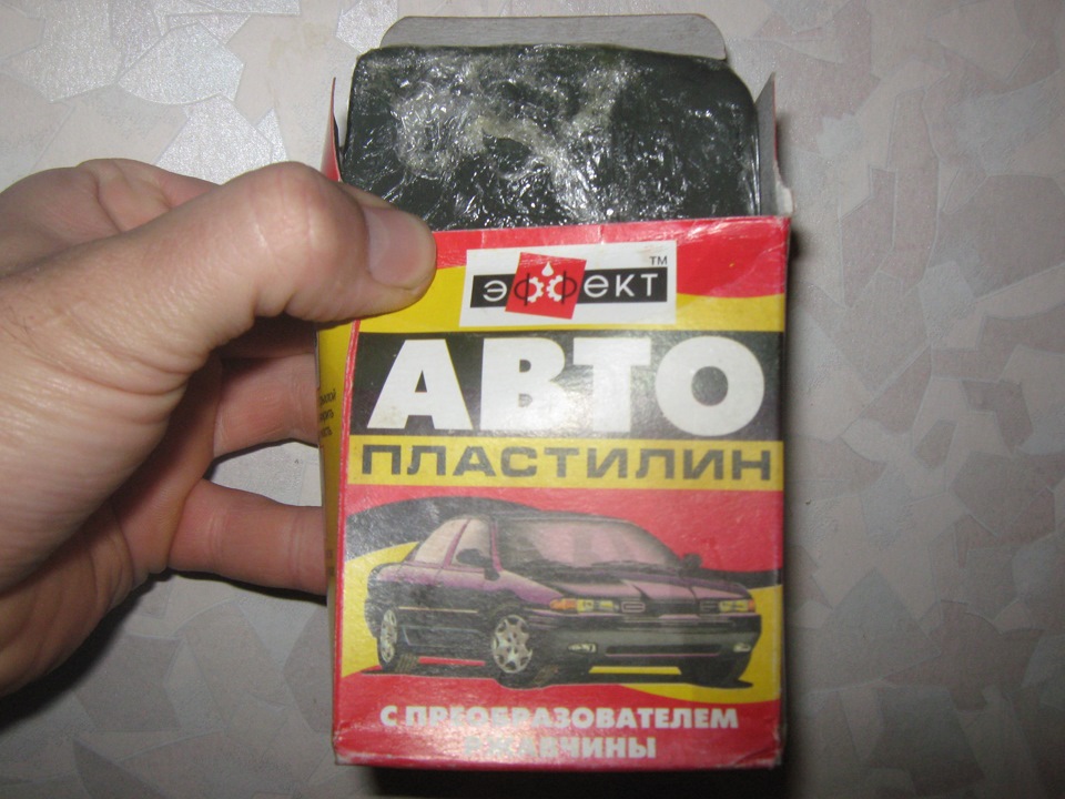 Войлок под ковролином в авто. Смотреть фото Войлок под ковролином в авто. Смотреть картинку Войлок под ковролином в авто. Картинка про Войлок под ковролином в авто. Фото Войлок под ковролином в авто