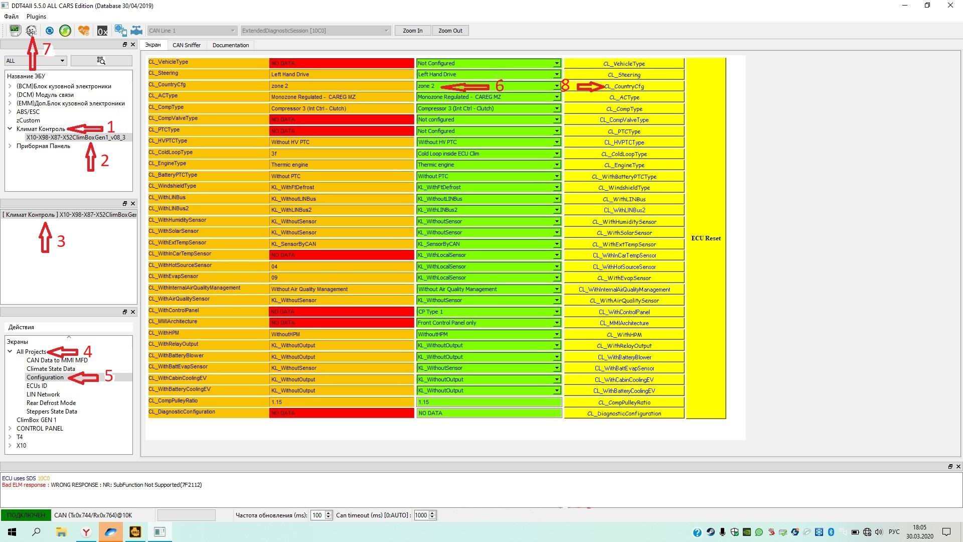 Не работает ecu tweaker веста