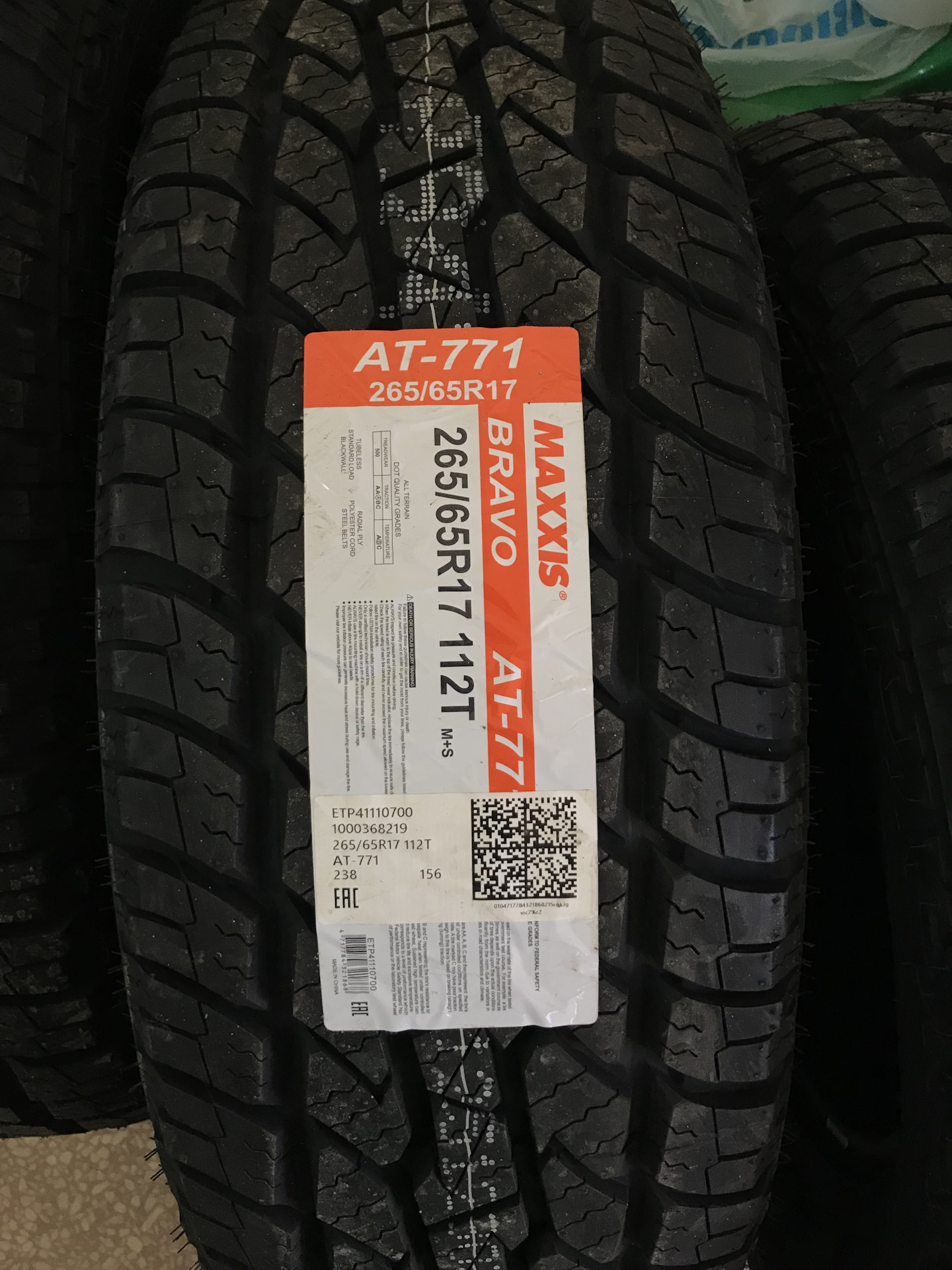 Maxxis 771. 265/65r17 112t Maxxis at771 Bravo. Maxxis at-771 112t. Maxxis ma-s2 Marauder II 265/65 r17 112h. Максис Браво 890.