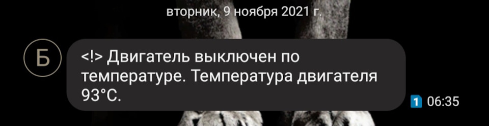 [Проблема] Сигнализация Prizrak (Призрак) — Skoda Octavia A7 Mk3, 1,8 л ...