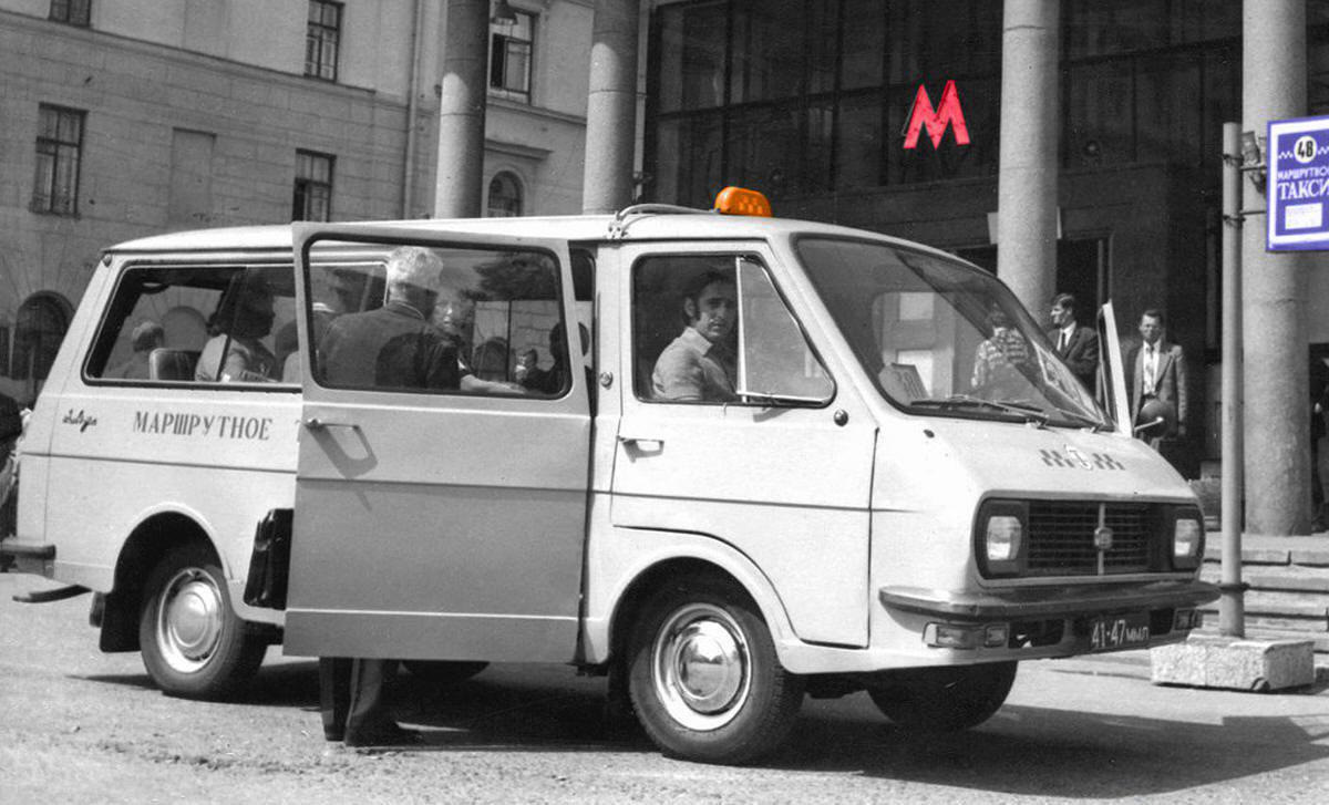 "Рафик" - ламповый советский микроавтобус История,Авто,СССР