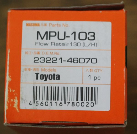 MPU103 Насос топливный Masuma 150L/h, 3kg/cm2, сетка MPU-002, carbon ...