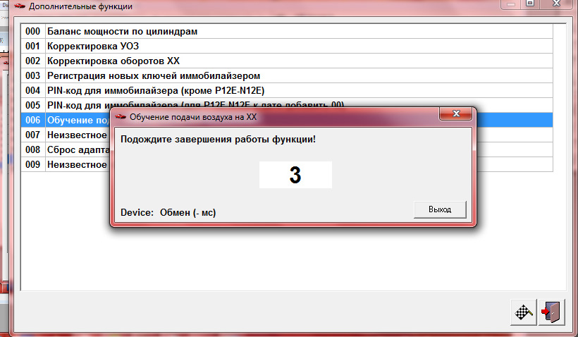 c2afd6s 960 обучение подачи воздуха на хх ниссан tecu3 сколько длится