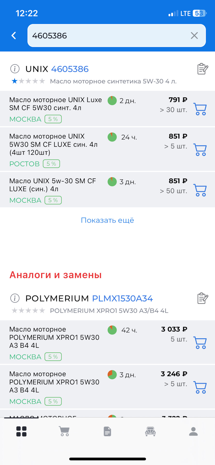 Для себя — Lada 21102, 1,5 л, 2001 года | просто так | DRIVE2